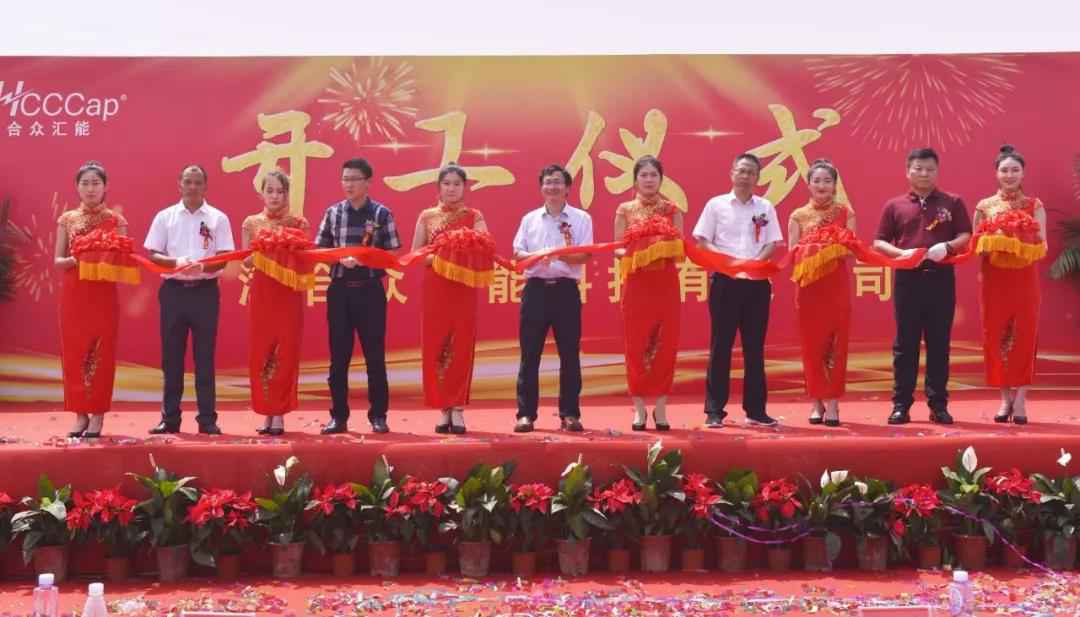 【喜报】北京飞扬运动器材有限公司研发生产基地正式开工！
